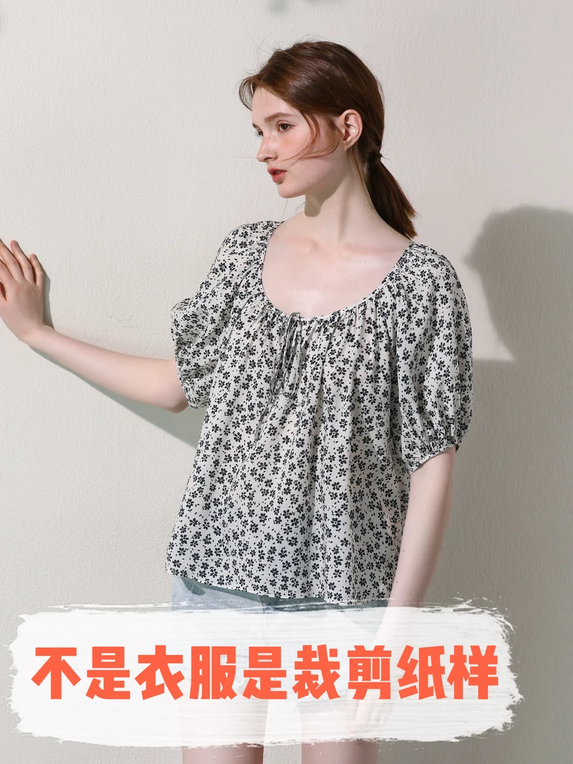 C25054裁剪纸样（M-2XL)女士娃娃衫宽松短袖裁剪纸样
