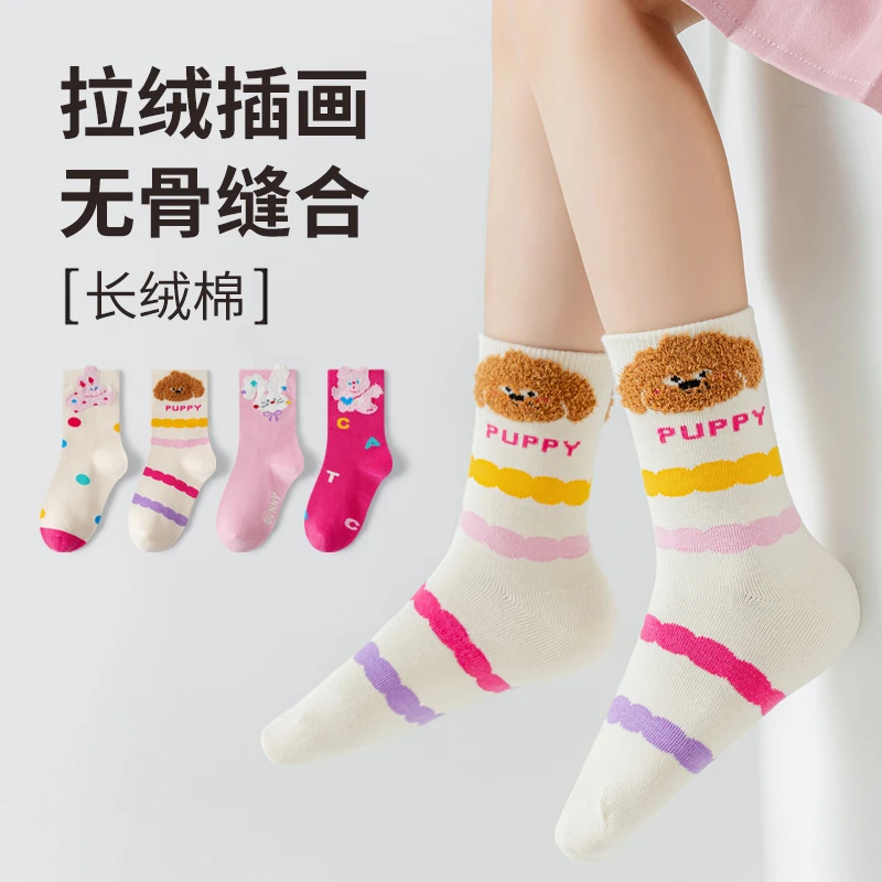 女童袜子春秋款无骨中筒袜子儿童精梳棉袜子小女孩秋季卡通袜子