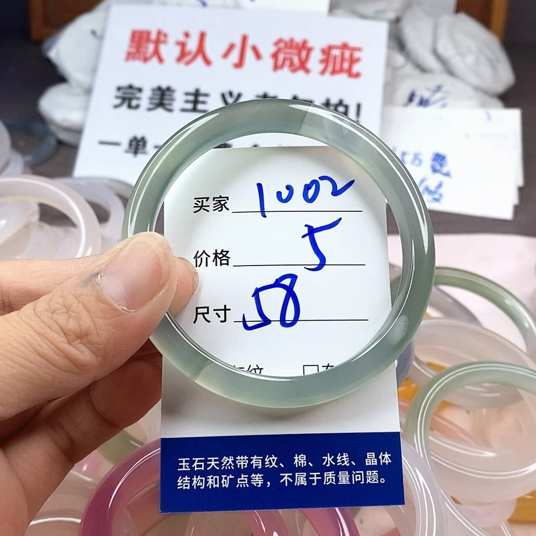 玛瑙/玉髓手镯未镶嵌1002