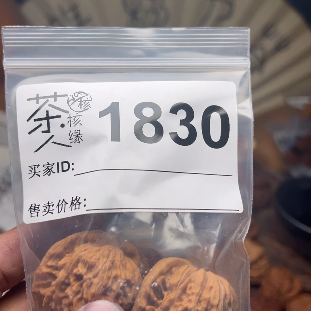 文玩核桃把件今天