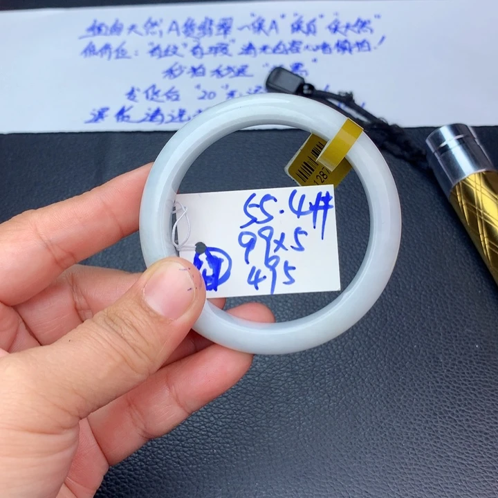 未镶嵌手镯翡翠47