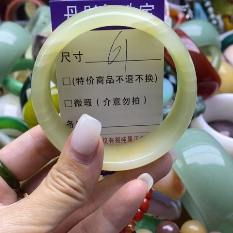 未镶嵌手镯石英质玉