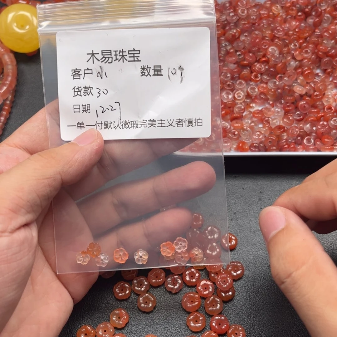 小***作南红玛瑙未镶嵌配饰