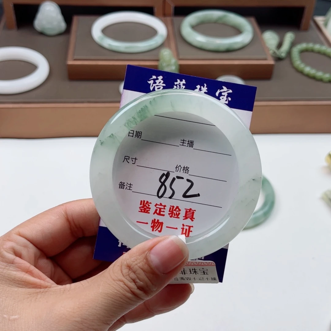 石英质玉手镯未镶嵌●