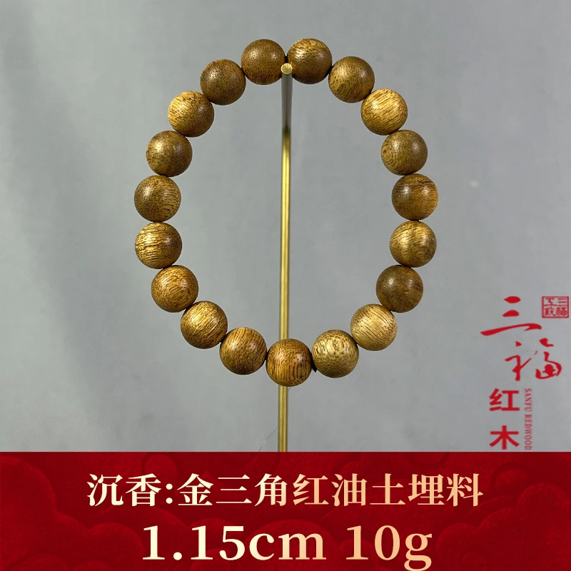 122715 金三角红油土埋料 沉香