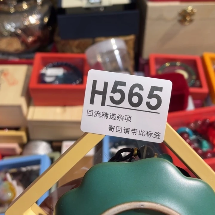 柒***月居家陶瓷定向闪购