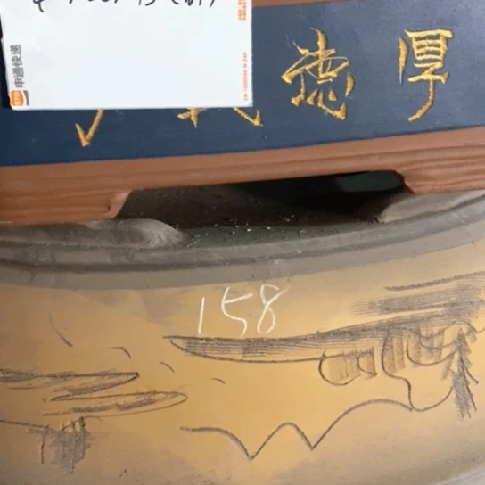 紫砂茶壶w****u紫砂传统工艺制作