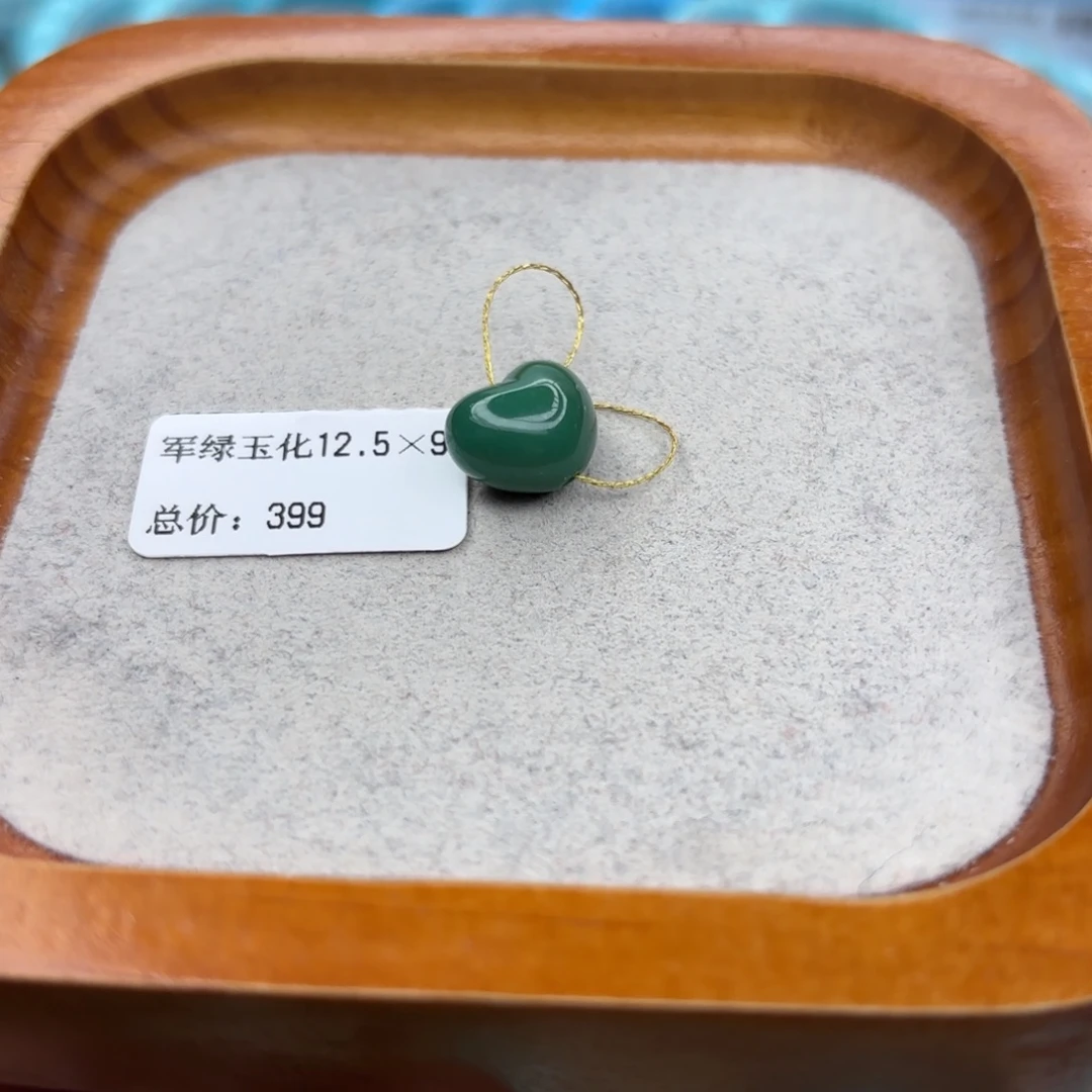 绿松石未镶嵌手链