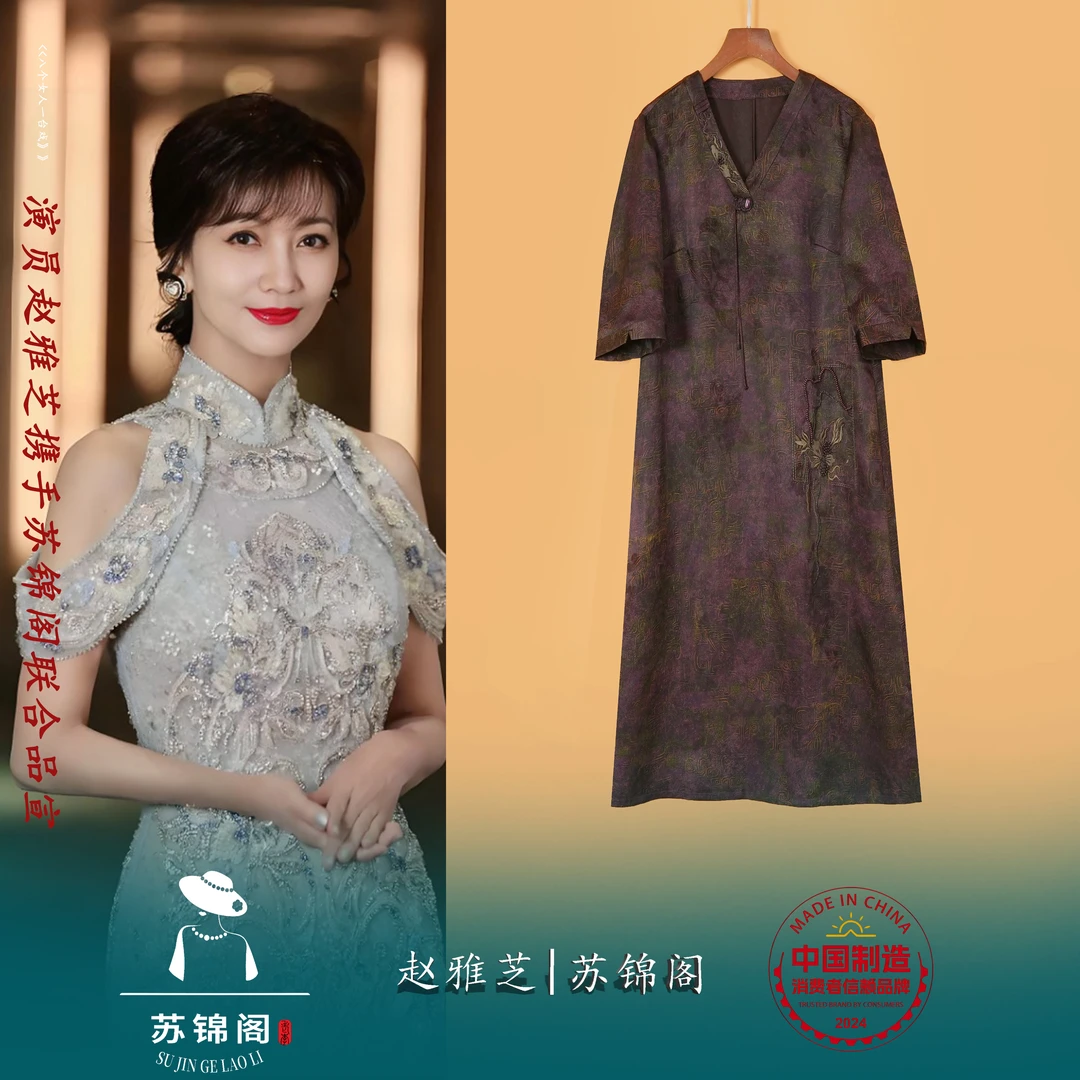 2251-C25151苏锦阁提花百分百桑蚕丝香云纱连衣裙新款气质上档次