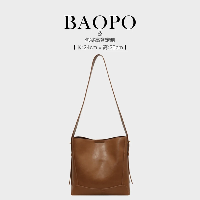 【BAOPO】2025秋季新款小众时尚百搭编织水桶包单肩斜挎包
