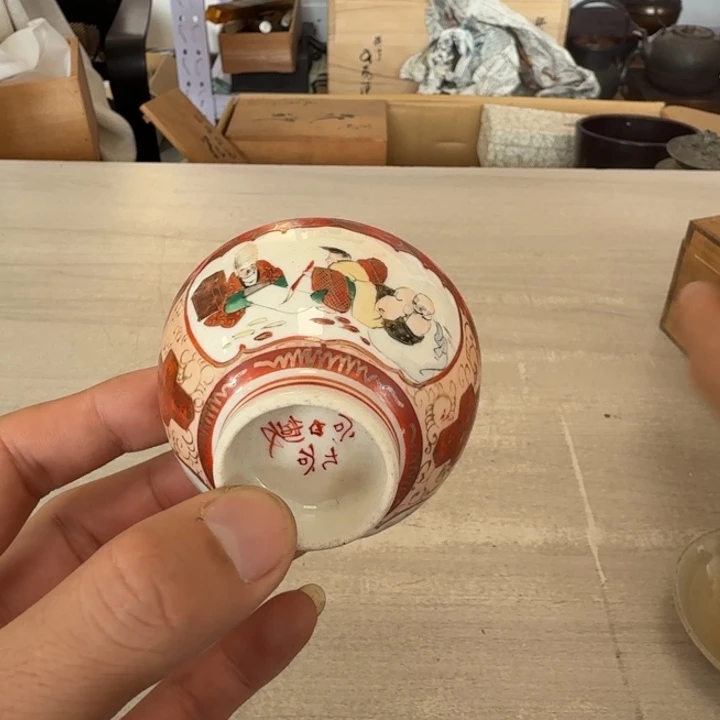 瓷片茶道具工艺品