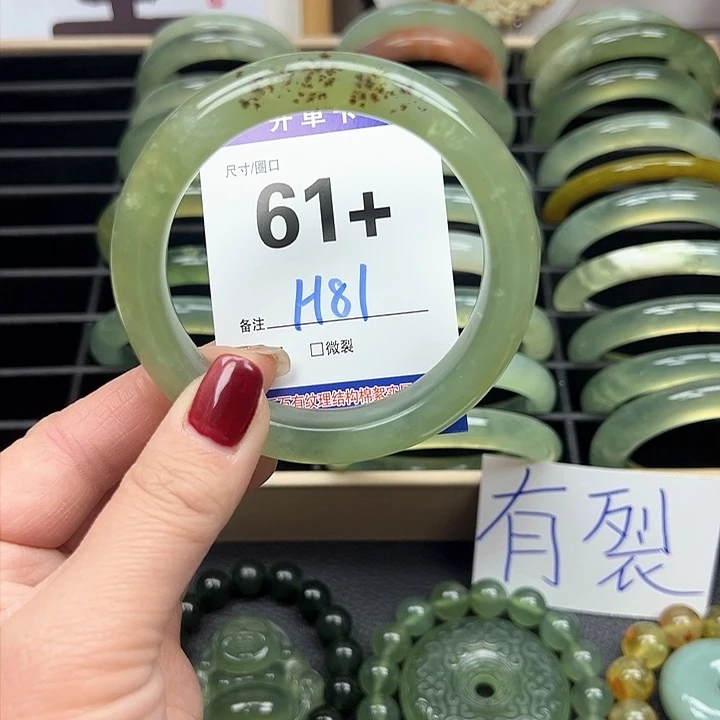 蛇纹石玉手镯未镶嵌