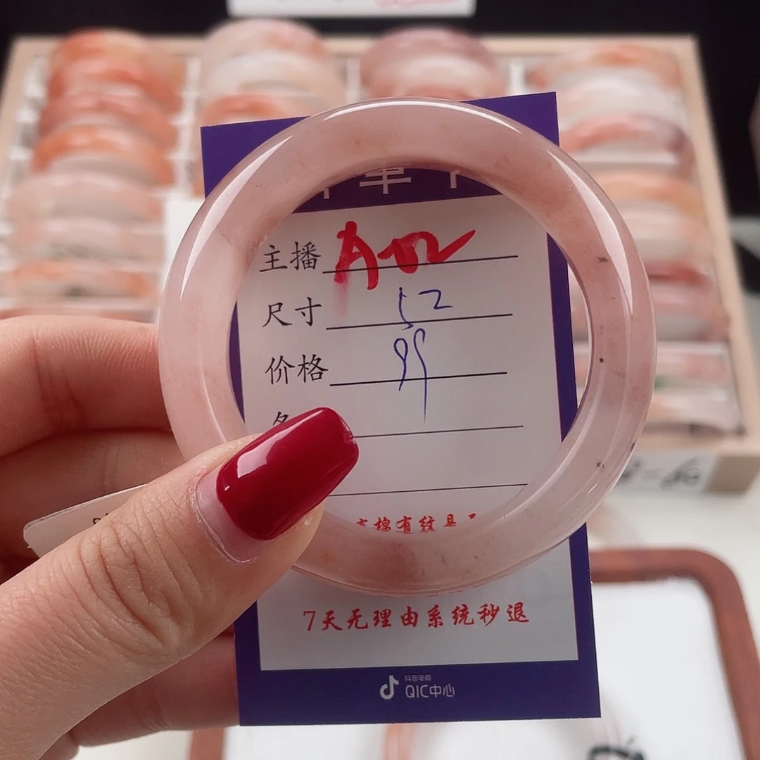 石英质玉手镯未镶嵌