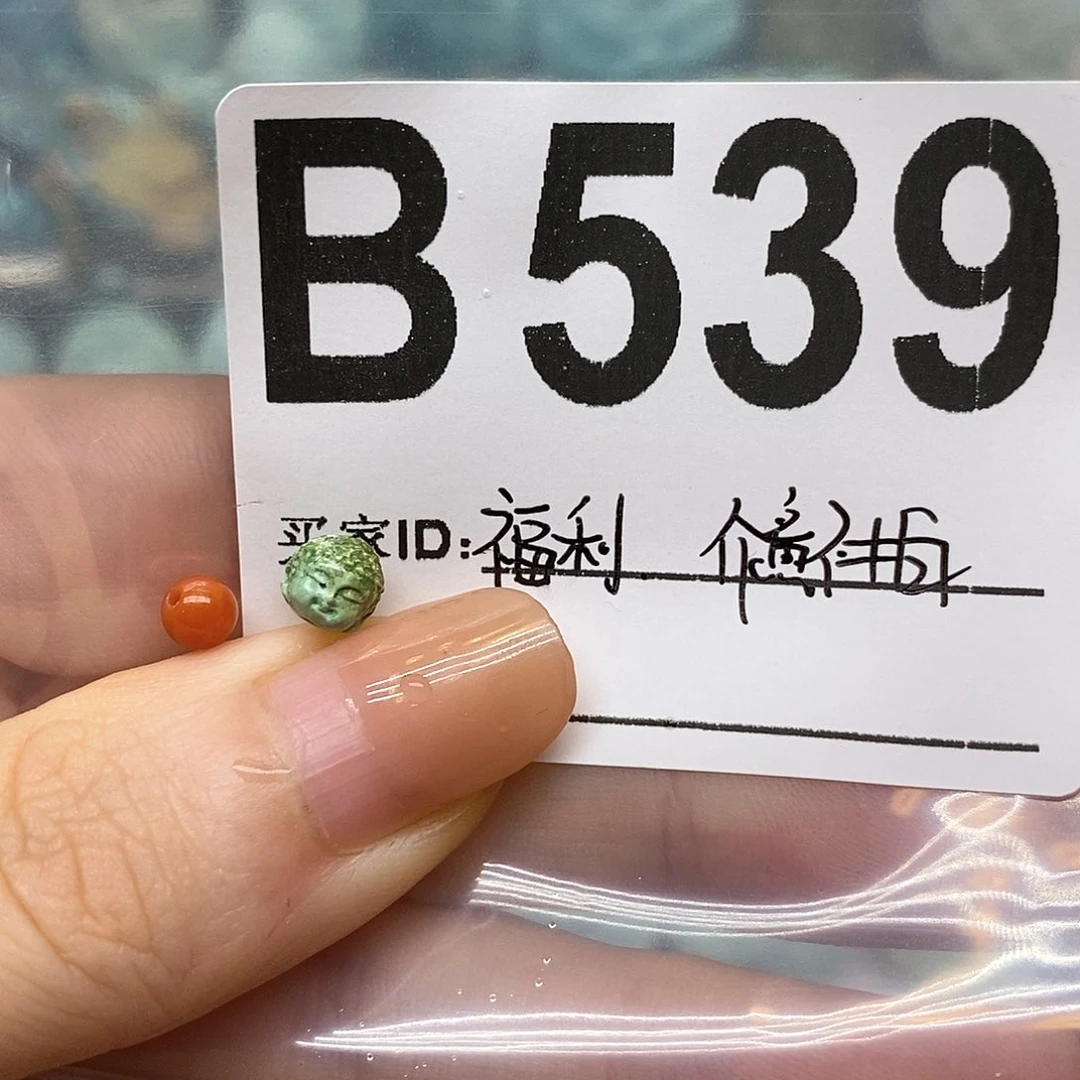 未镶嵌南红玛瑙珠宝奇石