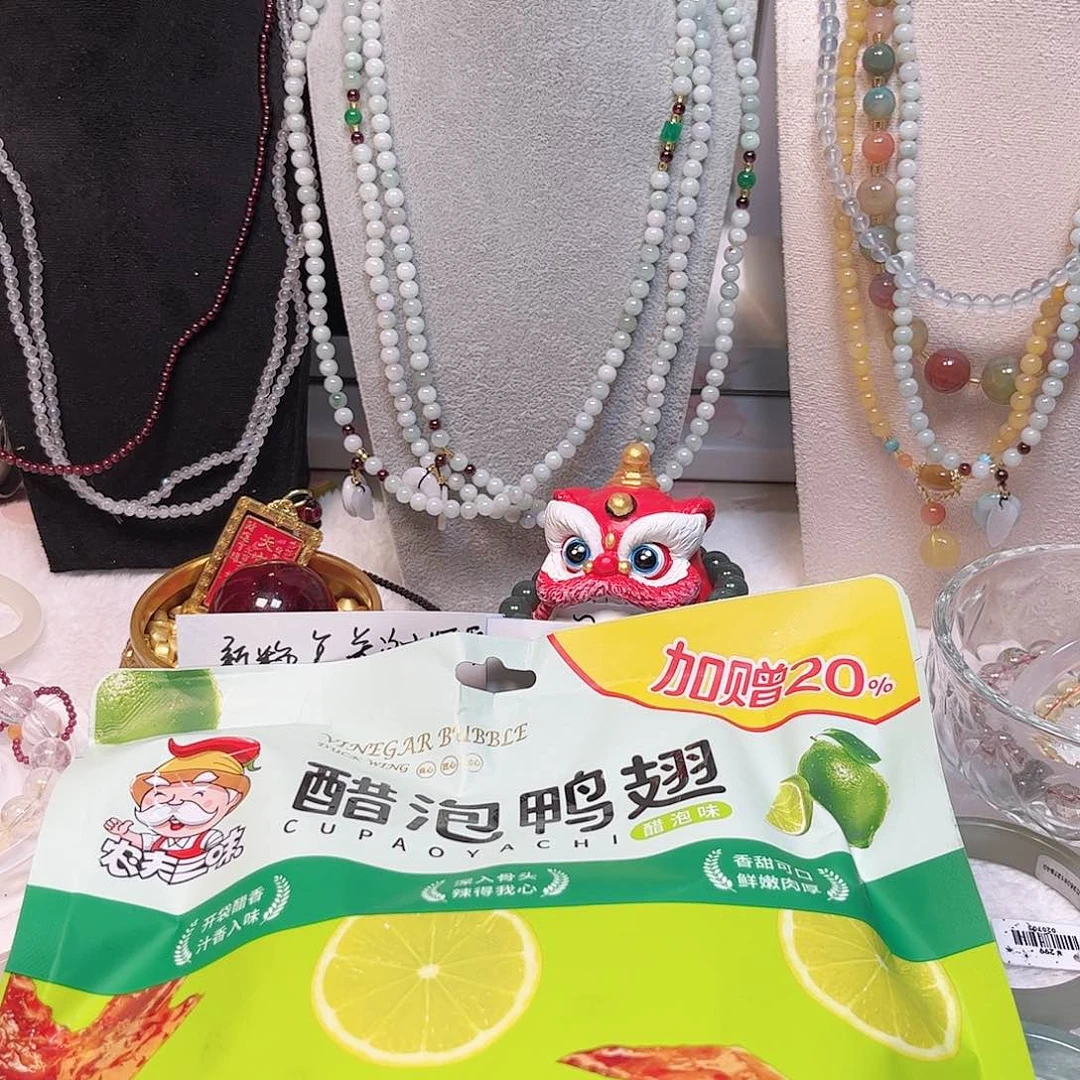 未镶嵌手镯石英质玉