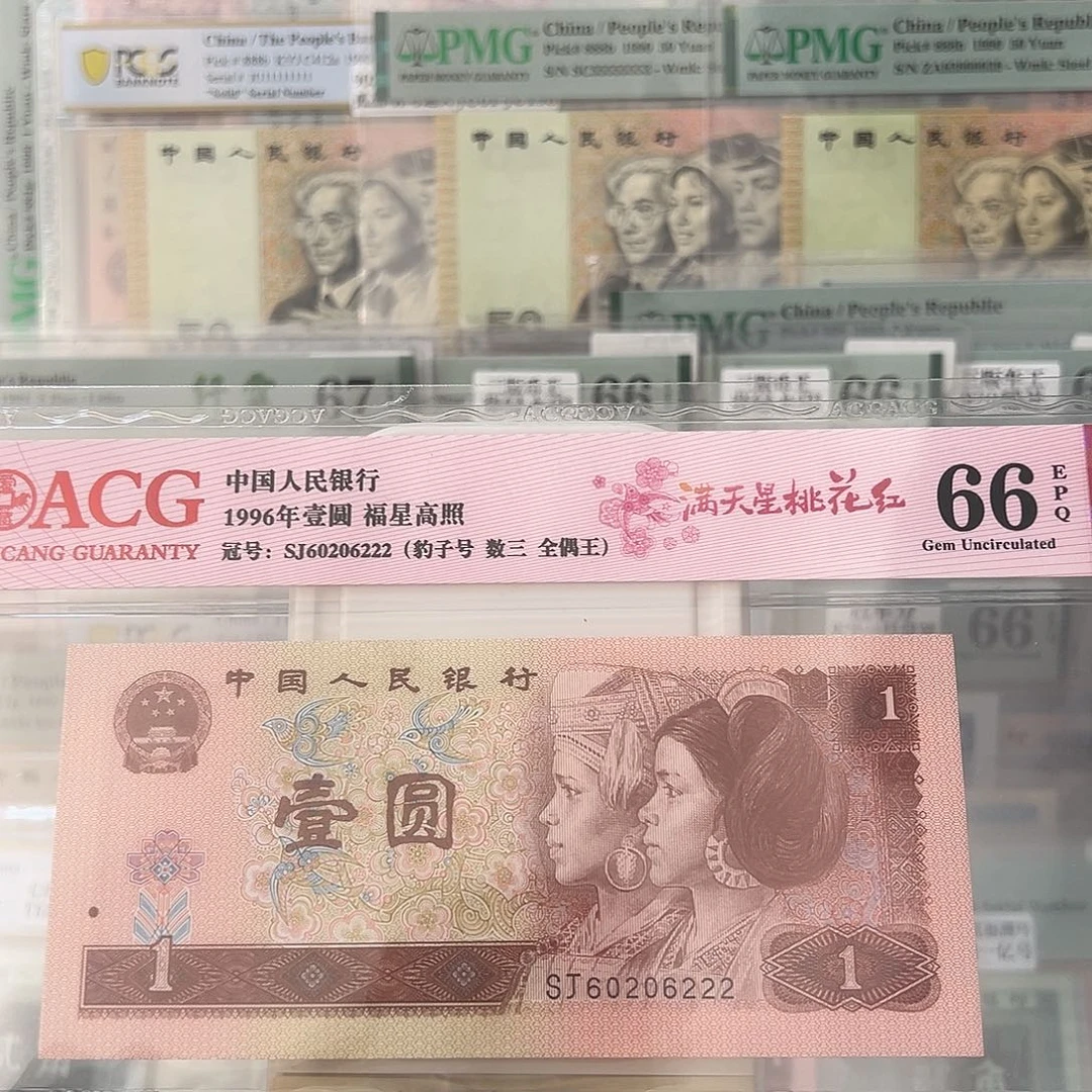 961全偶数三豹子号60206222