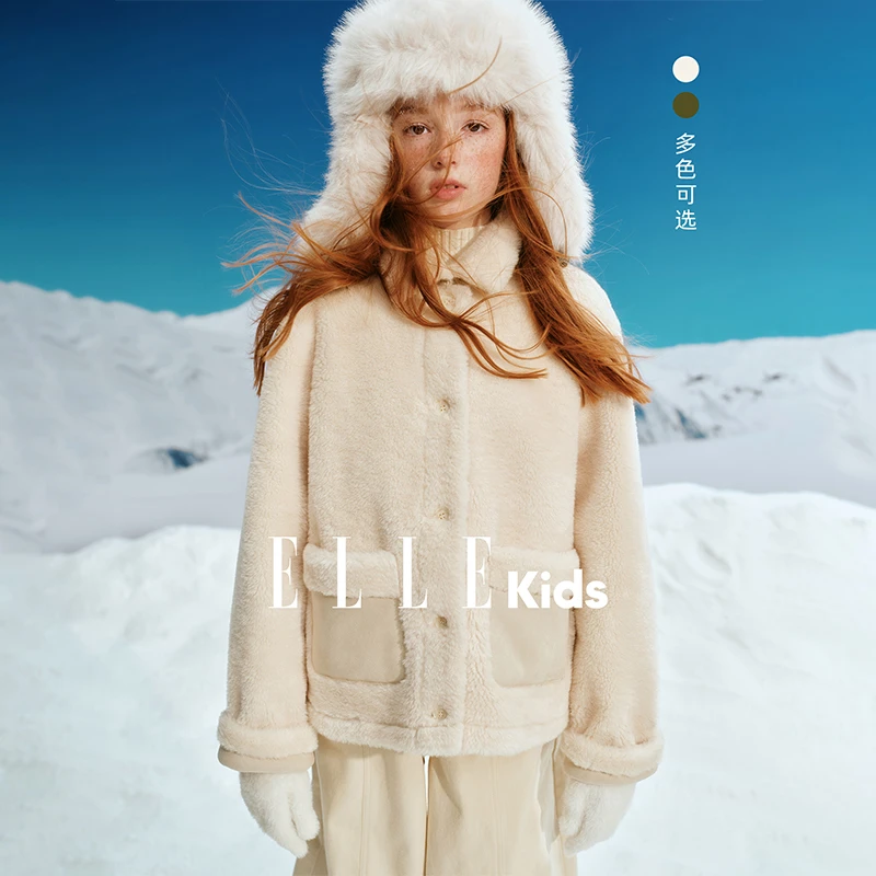 ELLE KIDS童装 皮毛一体翻领外套冬季新款复古仿麂皮毛料上衣N5