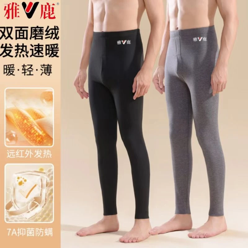 雅鹿男士秋裤薄款保暖裤高腰修身底裤成人线裤大码亲肤无痕磨毛