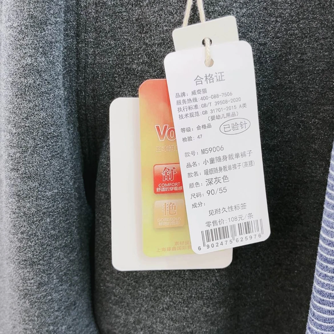 【闪购商品】甜*悦170码