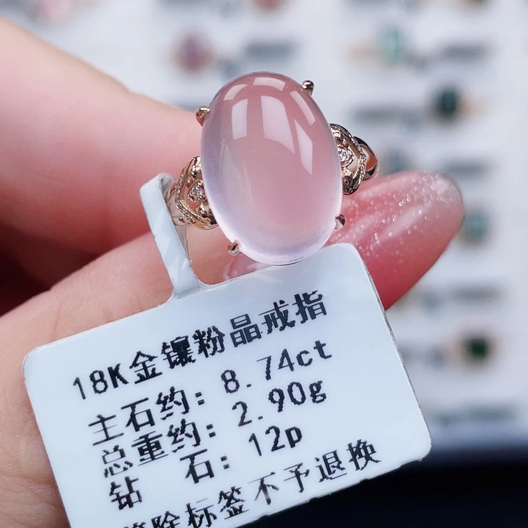18K金镶嵌芙蓉石戒指