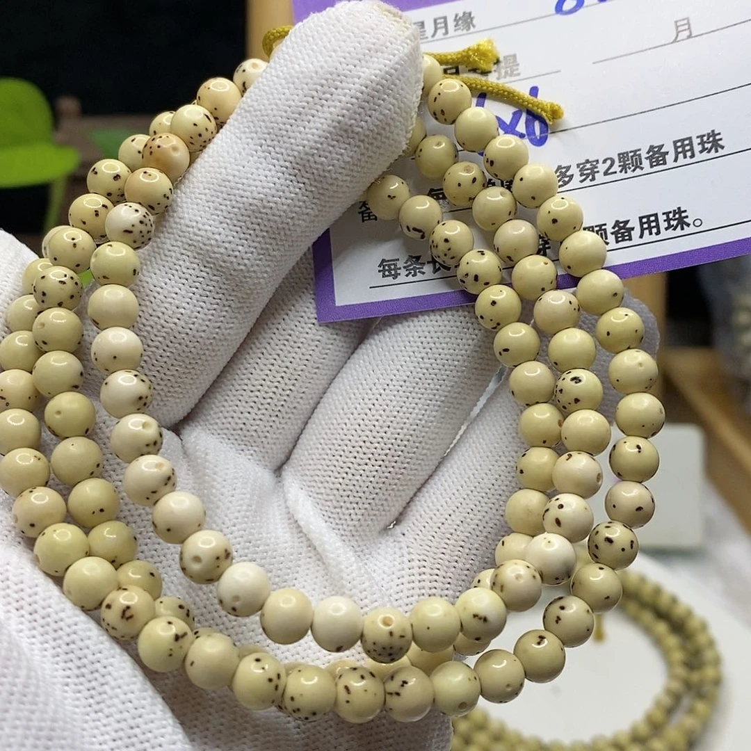 【闪购商品】星月菩提吊坠83;(?$$$$&