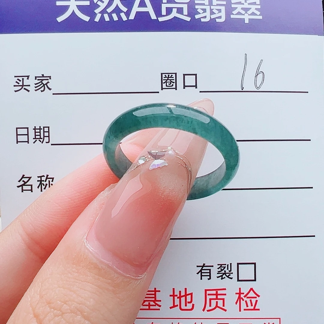 未镶嵌戒指翡翠翡翠