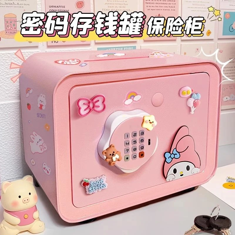 不锈钢存钱罐2025年新款儿童女孩男保险箱储蓄储钱密码柜六一礼物