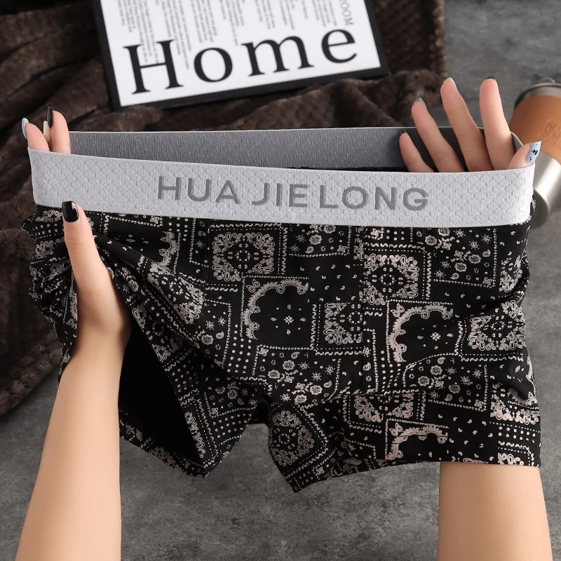新款潮流印花男士内裤休闲时尚棉感青年底裤衩舒适透气男款四角裤