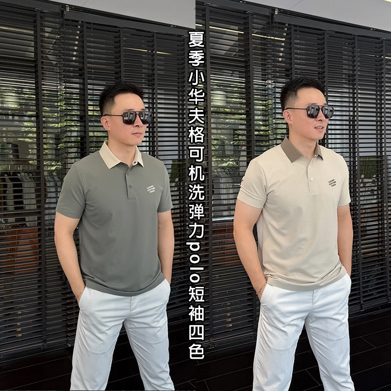 徐先生出品夏季小华夫格可机洗弹力polo短袖4669 【杜恩】