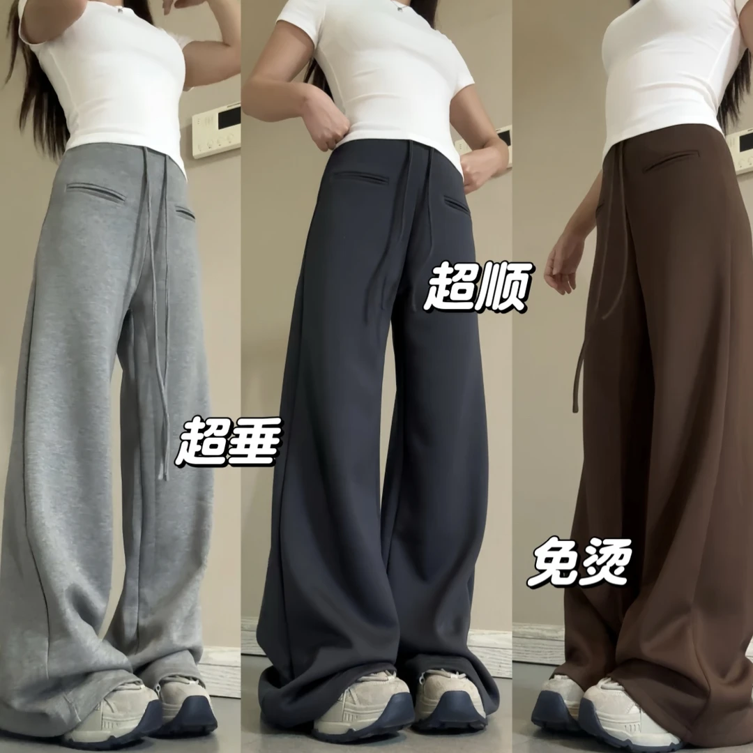 一只予 松弛垂垂裤免烫美式抽绳宽松直筒慵懒风运动裤女长裤休闲