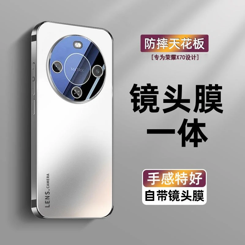 新款适用honor荣耀X70手机壳自带镜头膜全包防摔磨砂时尚不沾指纹