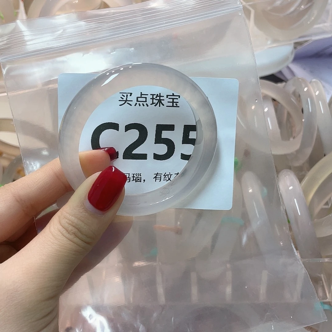 手镯玛瑙/玉髓未镶嵌A255