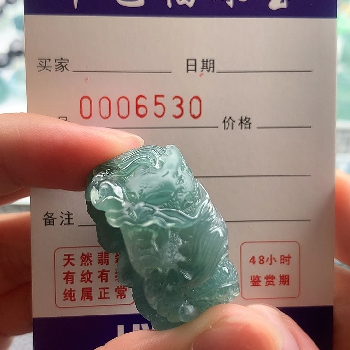全***电翡翠未镶嵌戒指翡翠