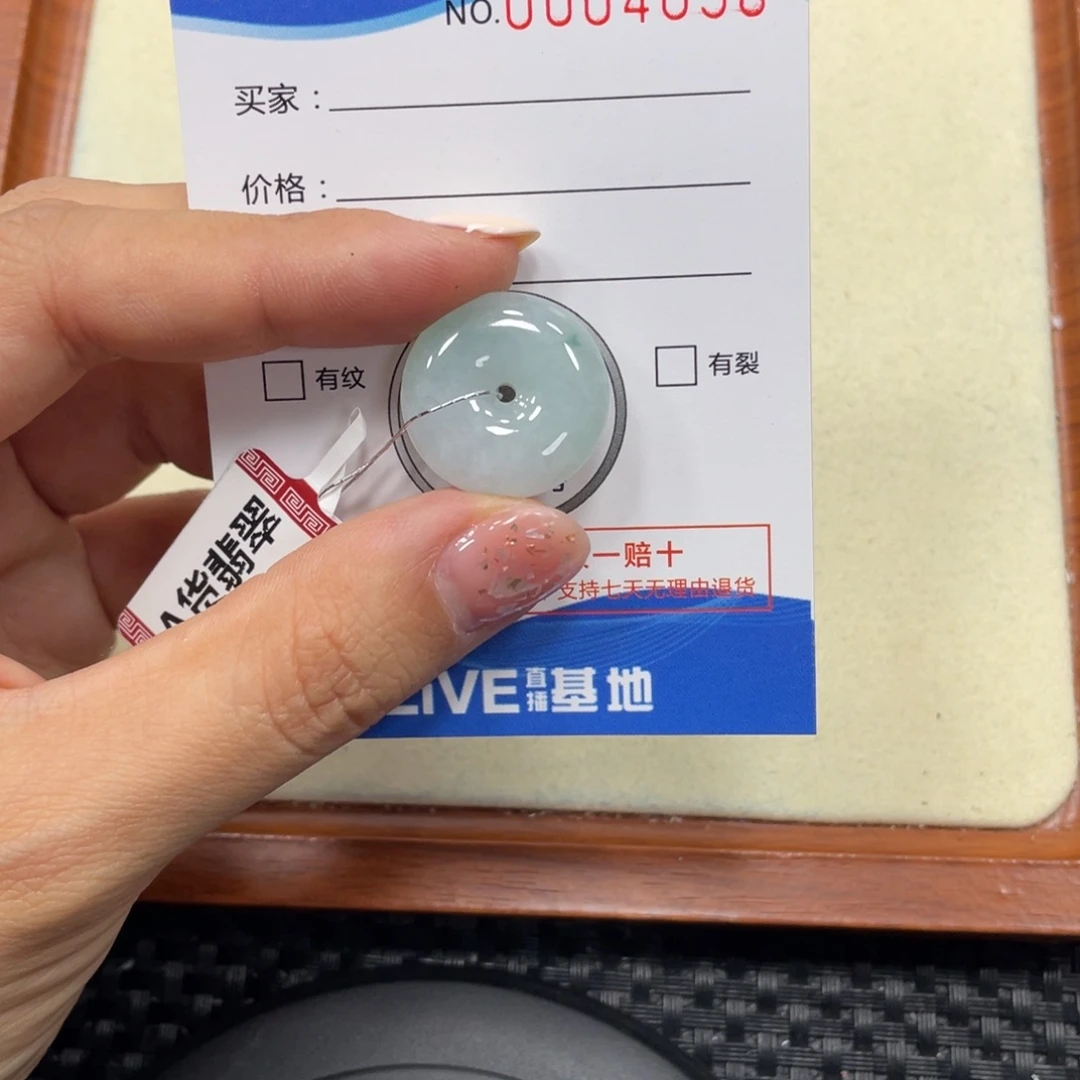 翡翠未镶嵌颈饰翡翠吊坠x4058