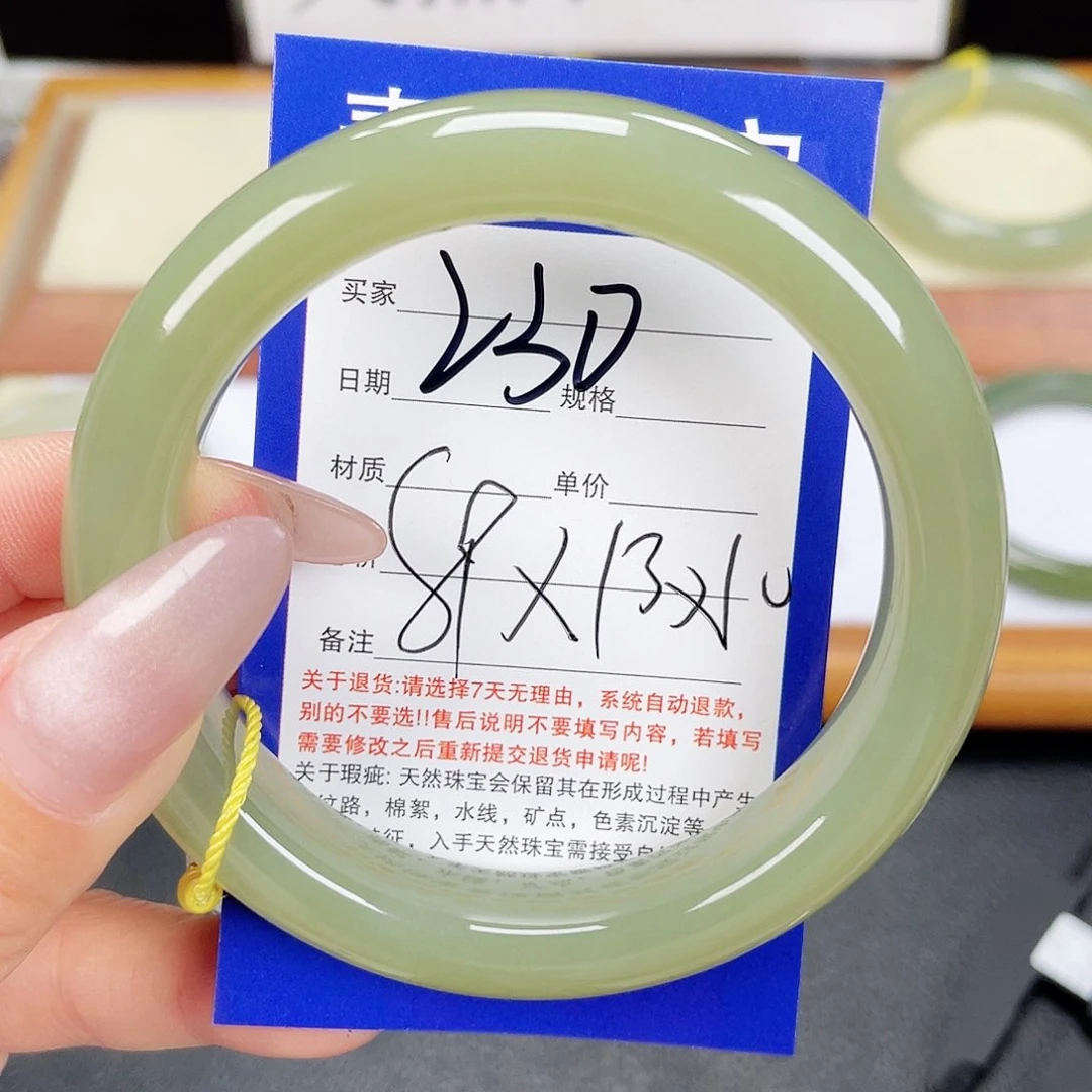 和田玉手镯未镶嵌