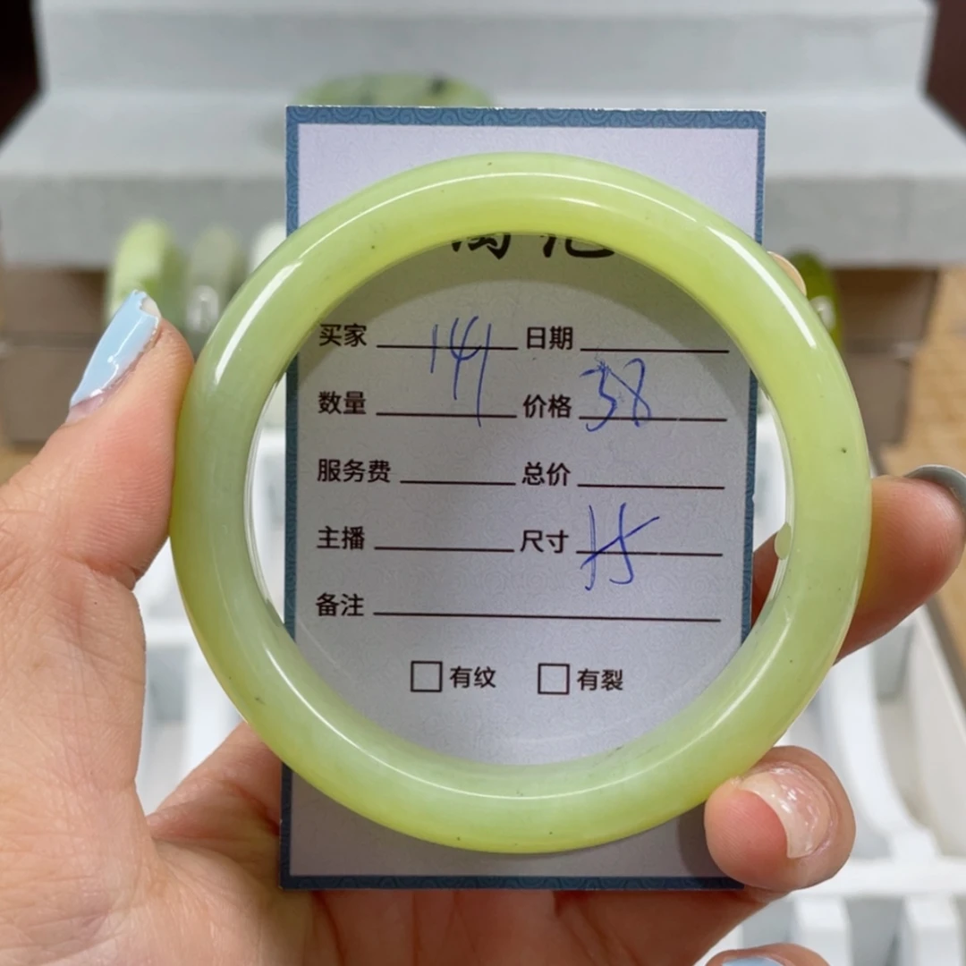 【闪购商品】蛇纹石玉手镯未镶嵌