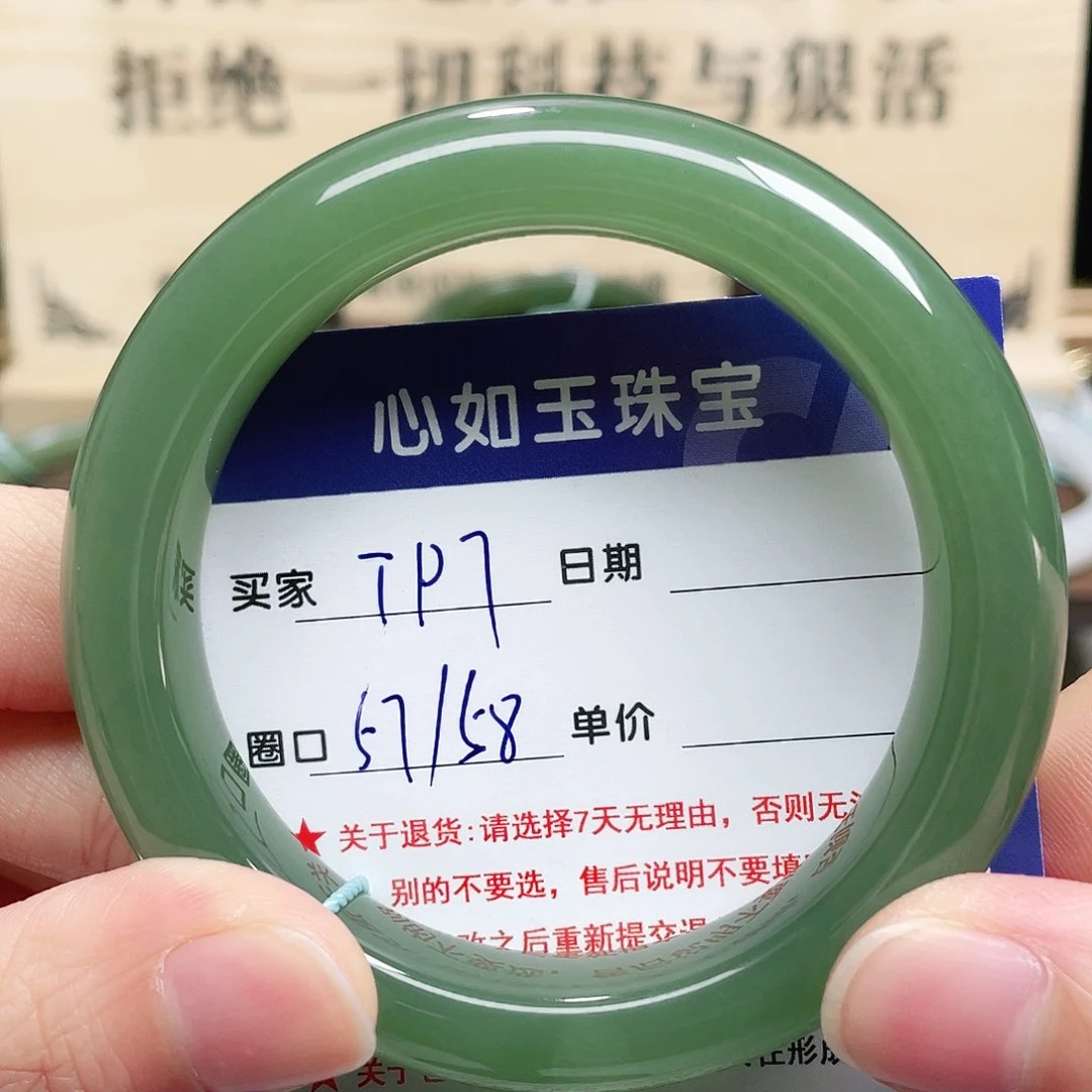 未镶嵌手镯和田玉