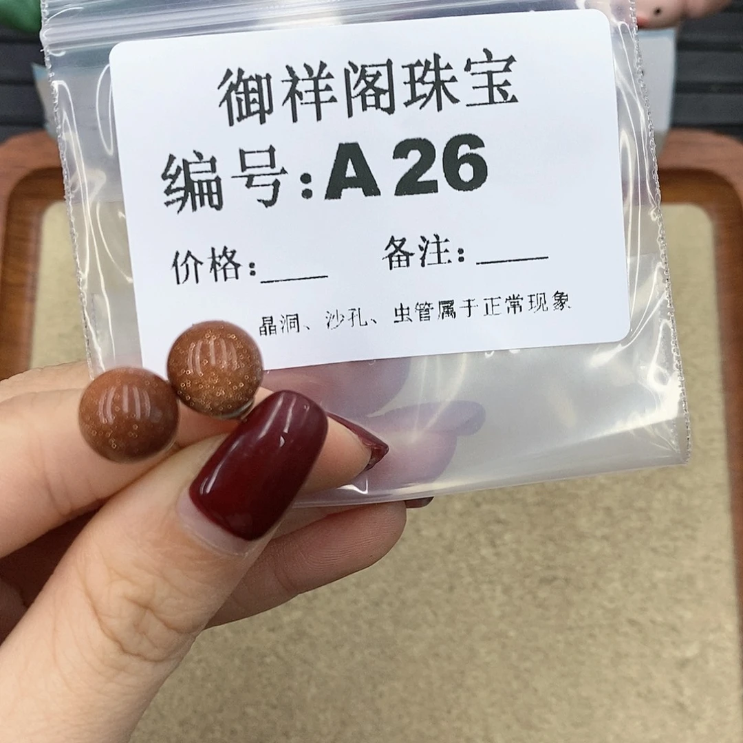 硅化珊瑚（珊瑚玉）A未镶嵌