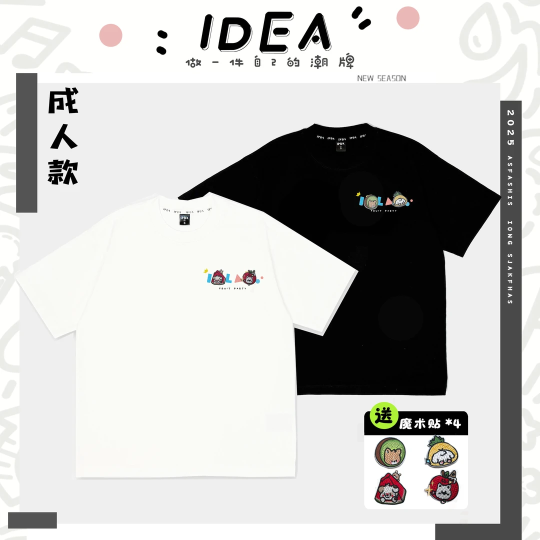 【专属】IDEA LAB 缤纷水果魔术贴百搭男女国潮夏季休闲圆领半袖T恤