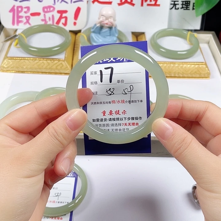 和田玉未镶嵌手镯