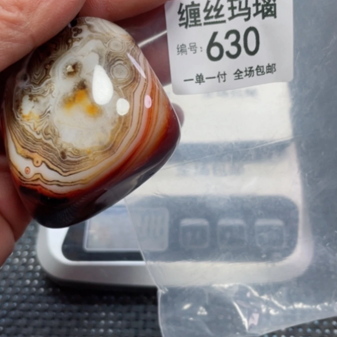 【闪购商品】玛瑙/玉髓颈饰未镶嵌