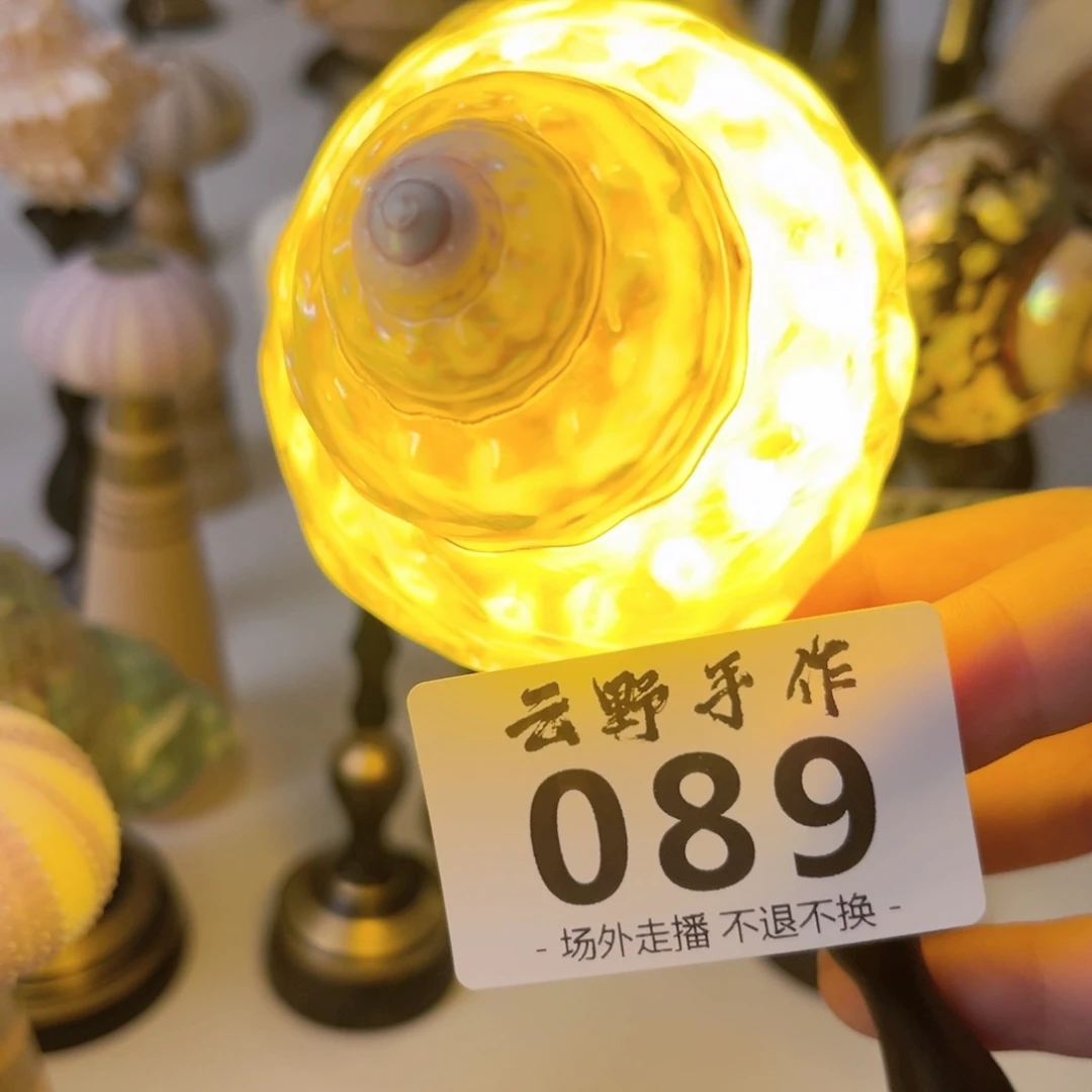 望**穿089哈哈哈哈哈哈哈哈