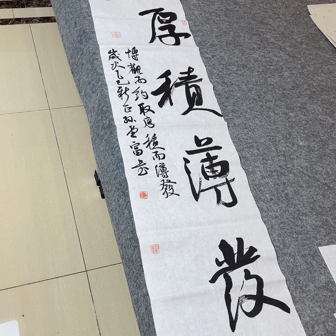 书法中书协会员孙堂富138+34