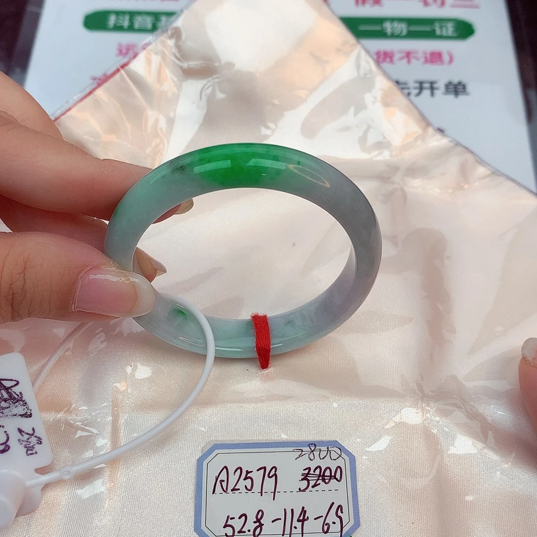 翡翠手镯未镶嵌缅甸翡翠