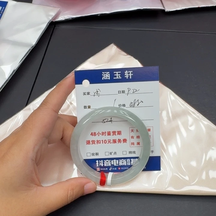 未镶嵌手镯翡翠浅*
