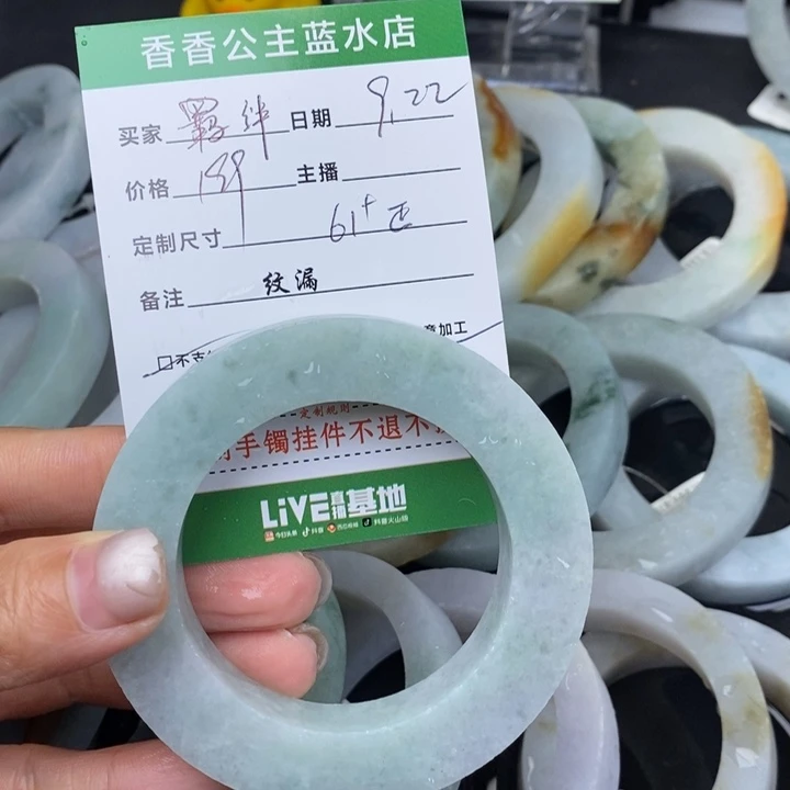 ༄***ღ未镶嵌翡翠手镯定制翡翠