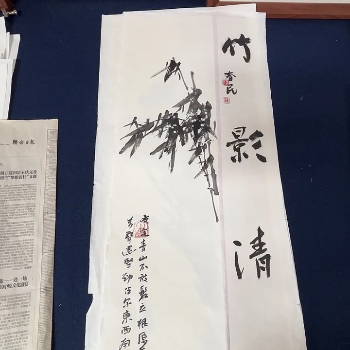 国画蒋春民国画70/26