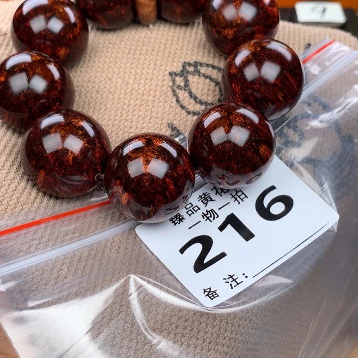 花梨木类手串手链3.0高货