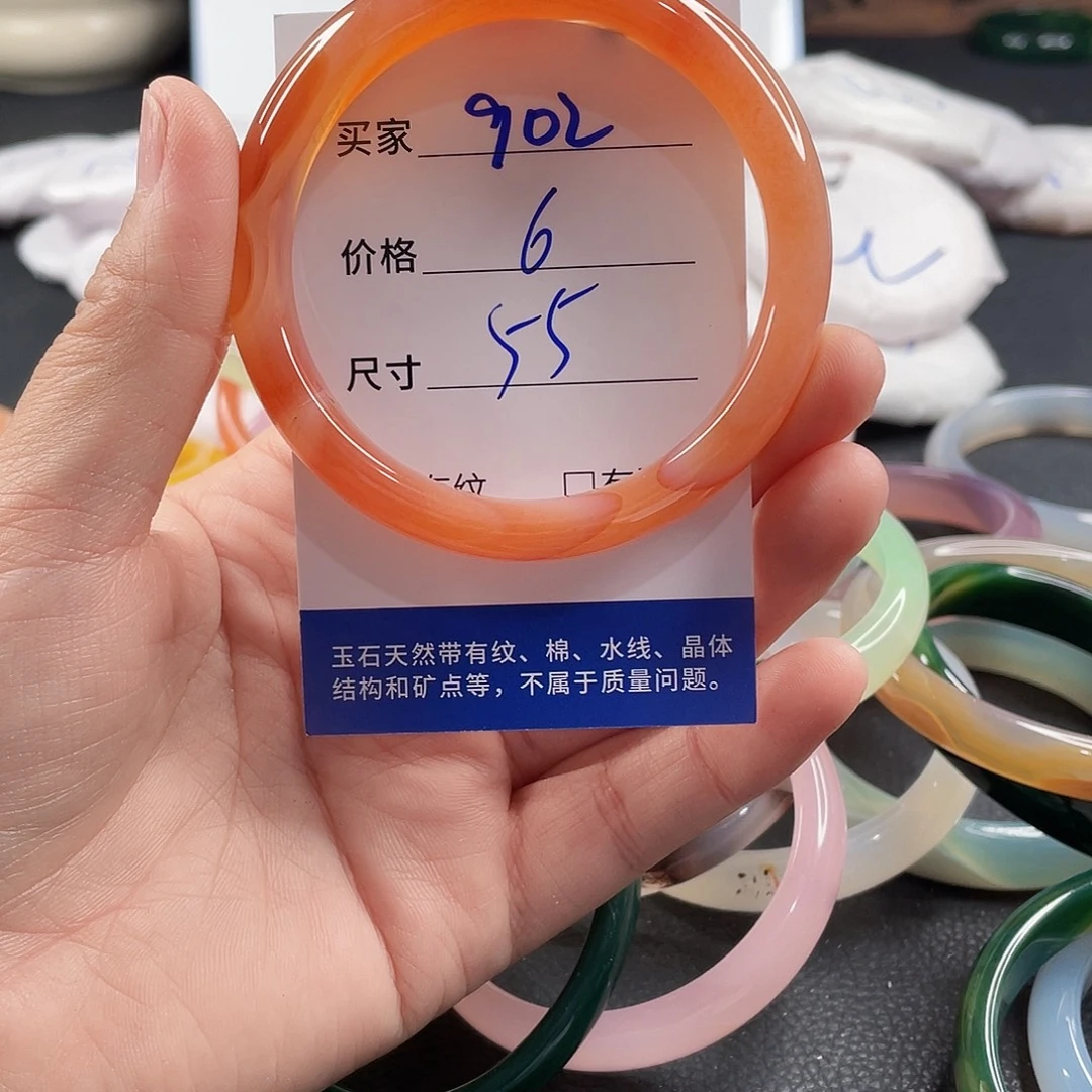 玛瑙/玉髓手镯未镶嵌
