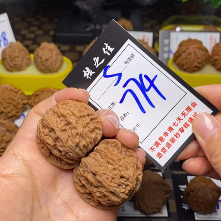 把件文玩核桃ꪗ*ꪑ40磨盘774